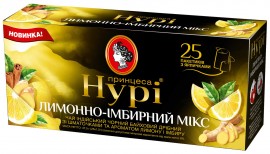 Чай черный ароматизированный Лимонно-имбирный микс 25пак. по 1,5гр. Чай черный ароматизированный Лимонно-имбирный микс 25пак. по 1,5гр.