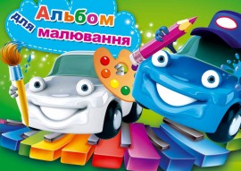 Альбом для рисования 20л., скоба, 100г/м. кв. Альбом для рисования 20л., скоба, 100г/м. кв.
