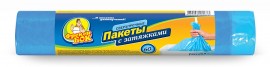 Мешок для мусора на 60литров 60*64см.*10шт., LD, с затяжкой, син. Мешок для мусора на 60литров 60*64см.*10шт., LD, с затяжкой, син.